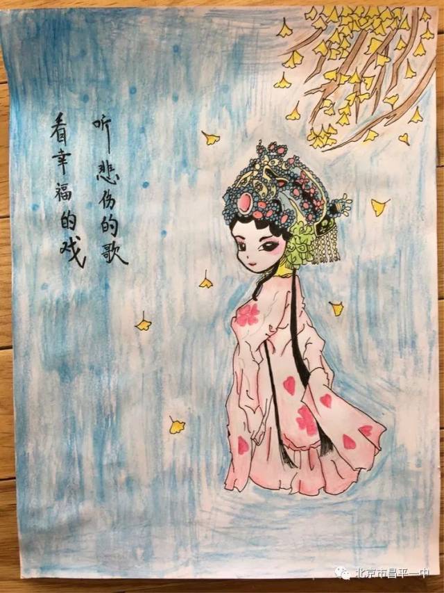 水粉画《心中花旦》初三(6)班