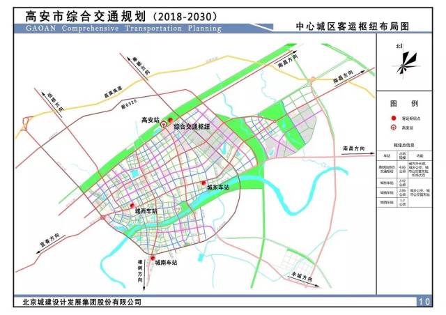 高安将新增8处公共停车场!新建,打通49条城市道路