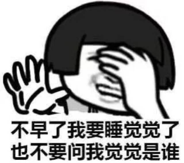 表情包逗比专栏 i 今天的我要说句公道话!
