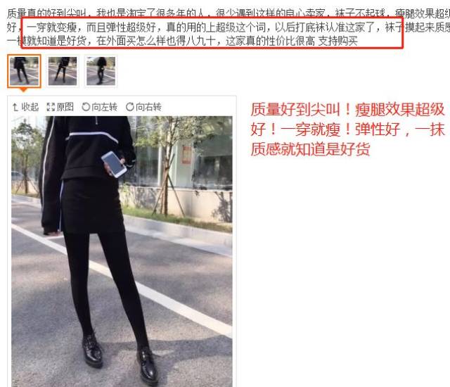 躺着也能瘦腿的神器,穿上秒变"筷子腿",满足女人