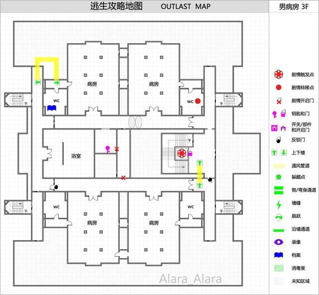 《逃生(outlast)》游戏完整地图