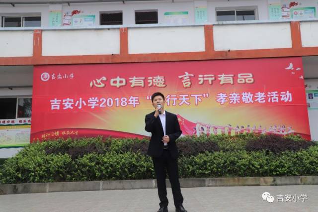 点赞!永川这所学校乡村少年宫的重阳节v学校有创意!佟丽娅吴秀波新电视剧图片
