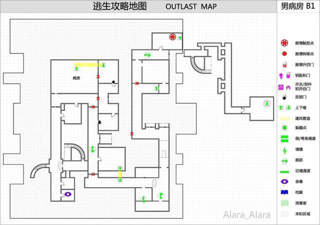 《逃生(outlast)》游戏完整地图