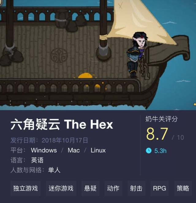 「奶牛关」每周 steam 游戏推荐丨10.19