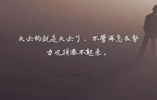 四个句子,我想就这样,就算受点伤,也理直气壮