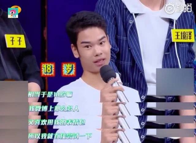 《快乐大本营》迎来发际线小吴,为何口是心非?何炅一句话揭穿!