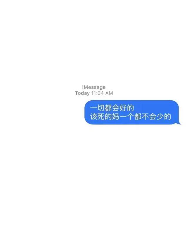 22,暴戾 狠心 回头无岸 23,丧气满满 自私极端 险恶无比 24,我这个人