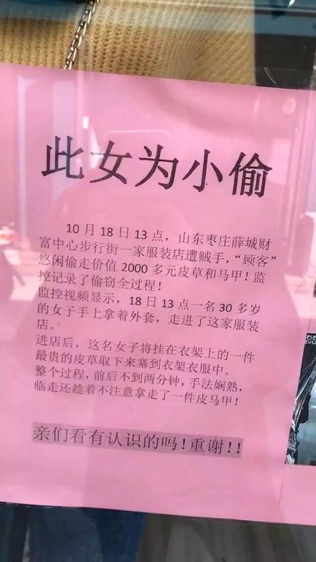 薛城这位姐,你可真大胆,不过你的一举一动早已被清晰记录