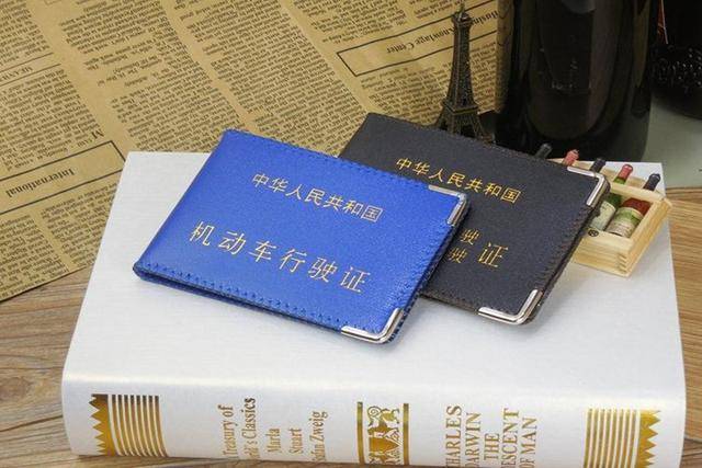 驾驶证和行驶证该放在哪?99%的人都放错了地方!