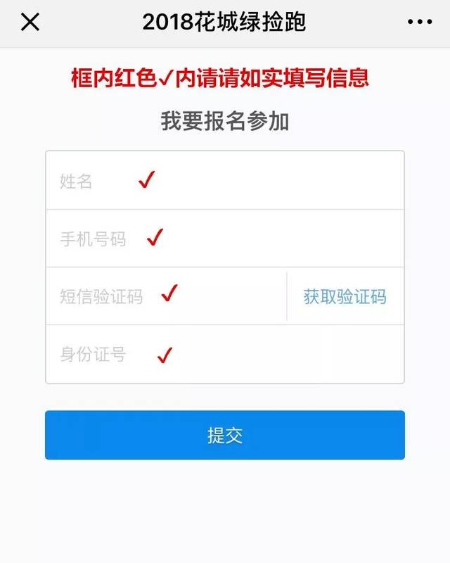 直通广马名额!2018全球最火的时尚环保运动来广州啦!