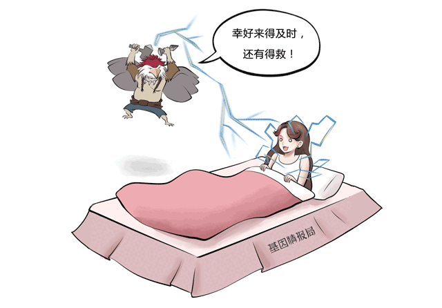 动漫 卡通 漫画 头像 640_446 gif 动态图 动图