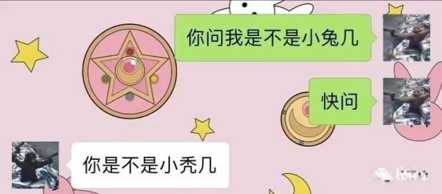 晒一波沙雕情侣的聊天截图,哈哈哈哈哈笑出猪叫声!