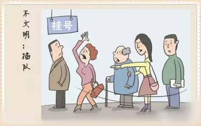 广东人钟意多管闲事
