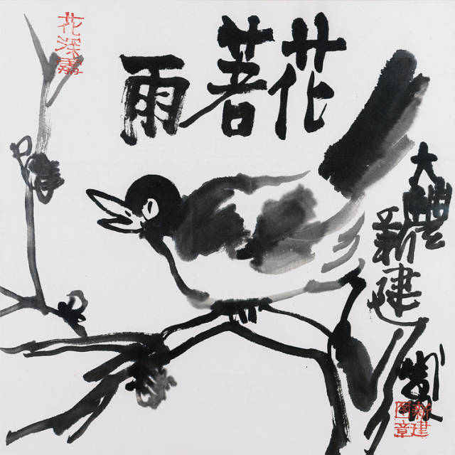 专画羞羞的春宫画,被誉为金瓶梅画图第一人,最后一个中国画大师