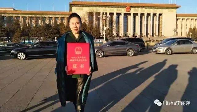 国家科学技术奖励获得者李丽莎博士为"天香使者"大赛祝福