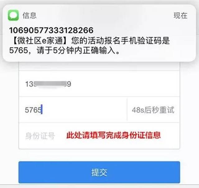直通广马名额!2018全球最火的时尚环保运动来广州啦!