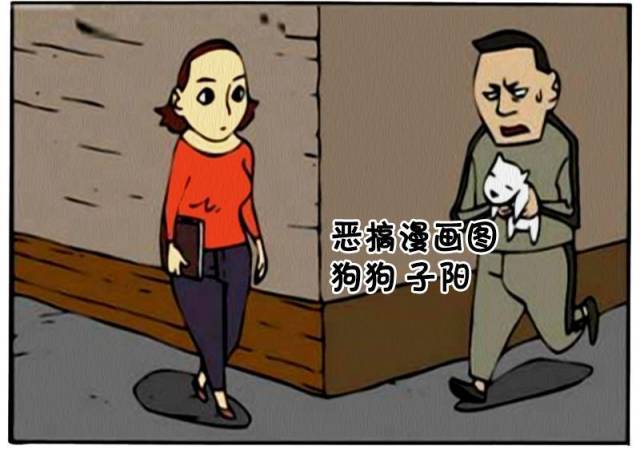 恶搞漫画:做坏事是有报应的