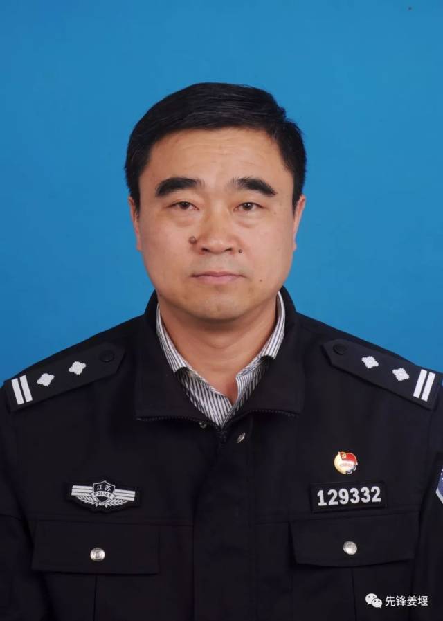 【公示】姜堰区领导干部任前公示