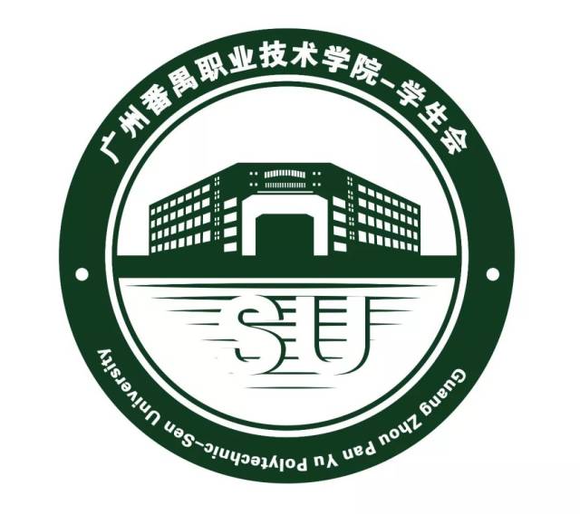 学生会会徽即将官宣,快来投一票吧!(461期)