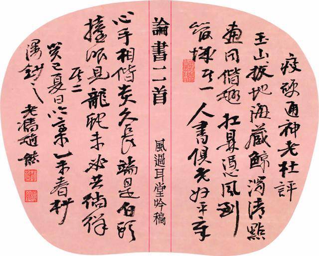 中书协书法培训中心教授,陕西书协名誉主席赵熊书法作品欣赏!