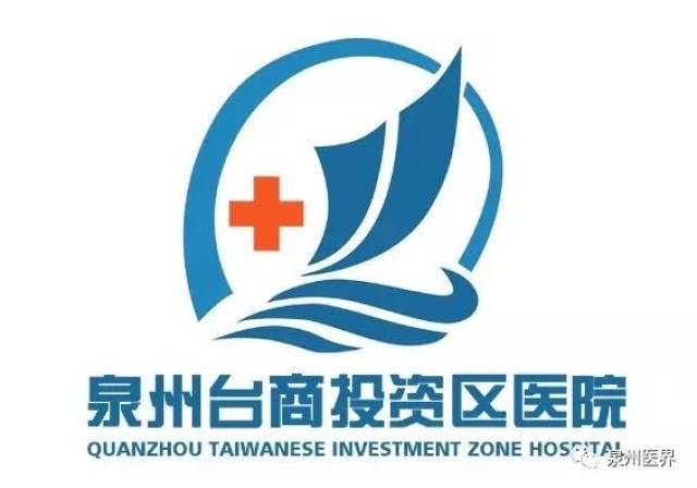 【暖心行动】泉州台商投资区医院妇产科:细微之处见真章 人文关怀迈大