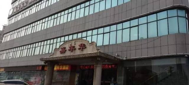 (沭阳嘉年华大酒店) 酒店向婚庆公司收取场地费,表面上看是在向婚庆