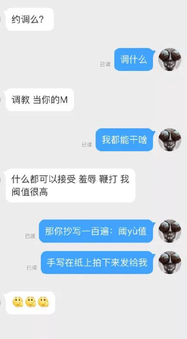 字母圈是个怎样的群体?l 敢问敢答