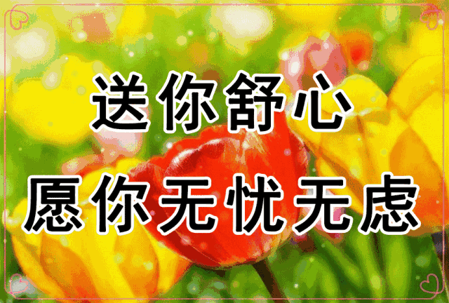一首《相思的秋》太好听了,送给我最牵挂的你