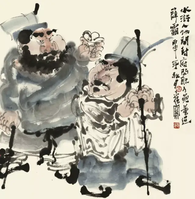 吴志强-中国新文人画《闲画水浒》人物系列