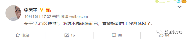 「好玩的单机传奇」李笑来