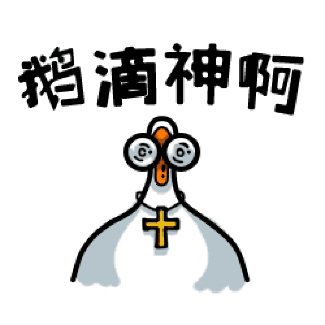 简单粗暴一点:炭火烤鹅5折,烧烤5折,海鲜辣炒5折,就问你来不来!