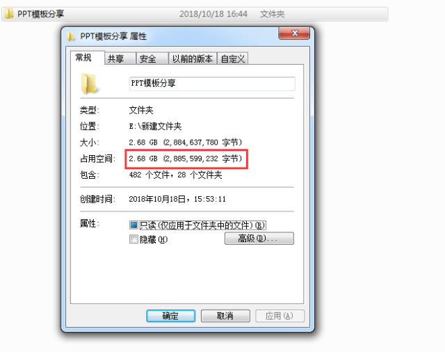 Excel中怎么求一组数据中的众数呢