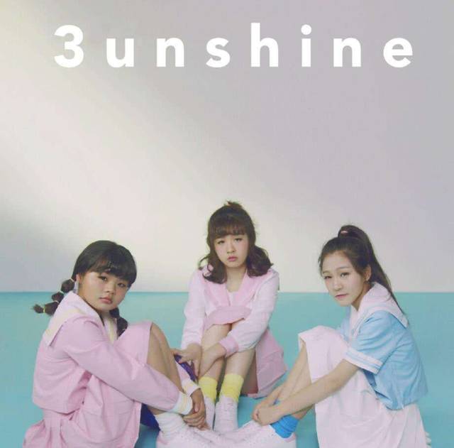 3unshine cindy身高,3unshine成员身高 3unshine组合cindy发布单曲,强调正确审美,网友:火箭少女能不