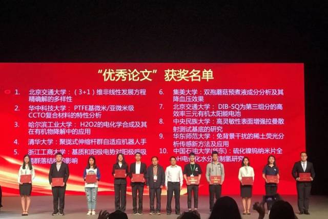 早进实验室！华东师大本科生发表SCI1篇合作11篇，又拿下全国大奖