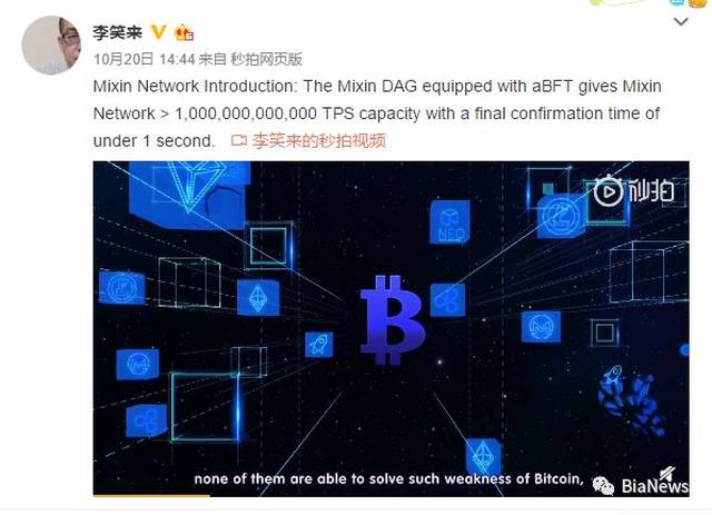 「好玩的单机传奇」李笑来