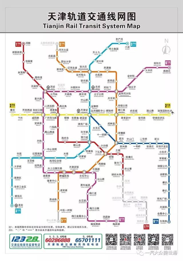 【好消息】天津地铁5号线宜兴埠北b口即可到达一汽大众捷世通4s店