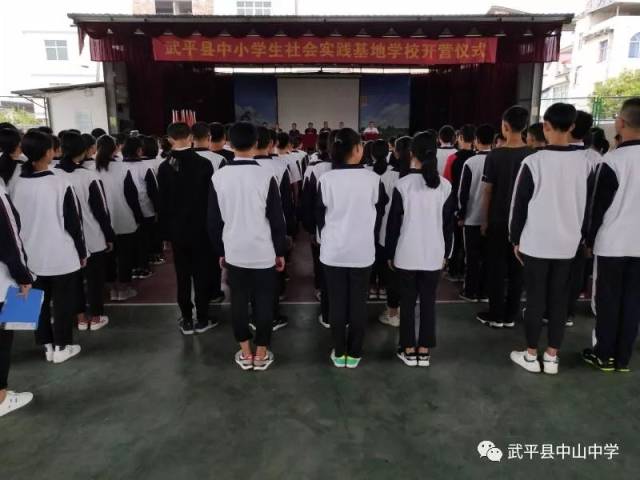 立德树人,实践体验 ----武平三中八年级学生到基地学校开展社会实践