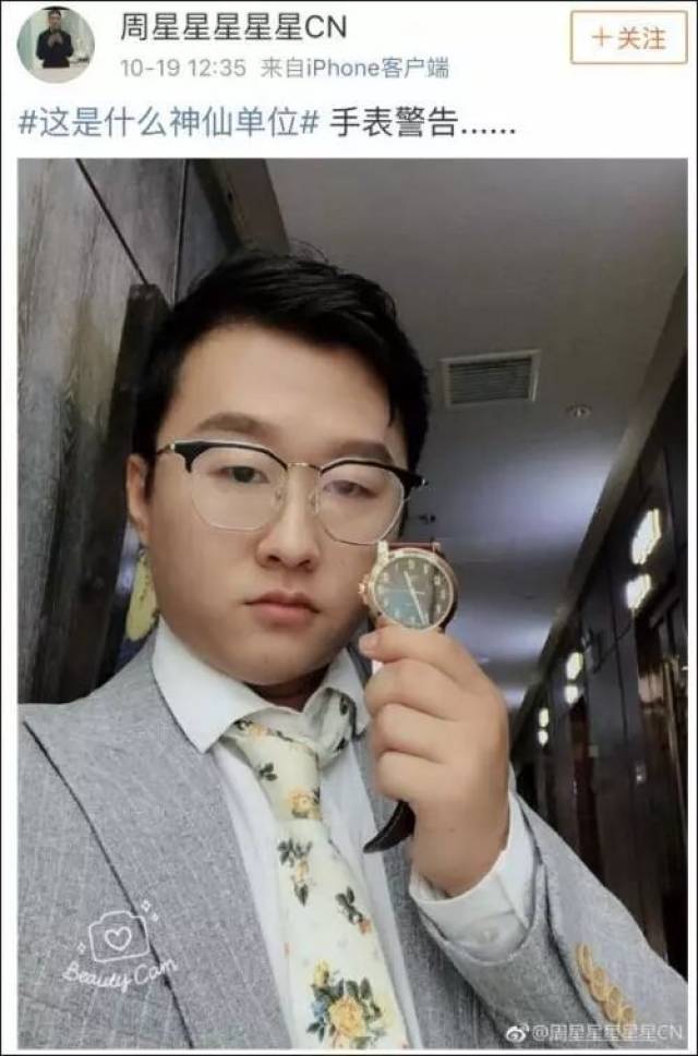 这是什么神奇单位,请病假要拍打点滴照片证明