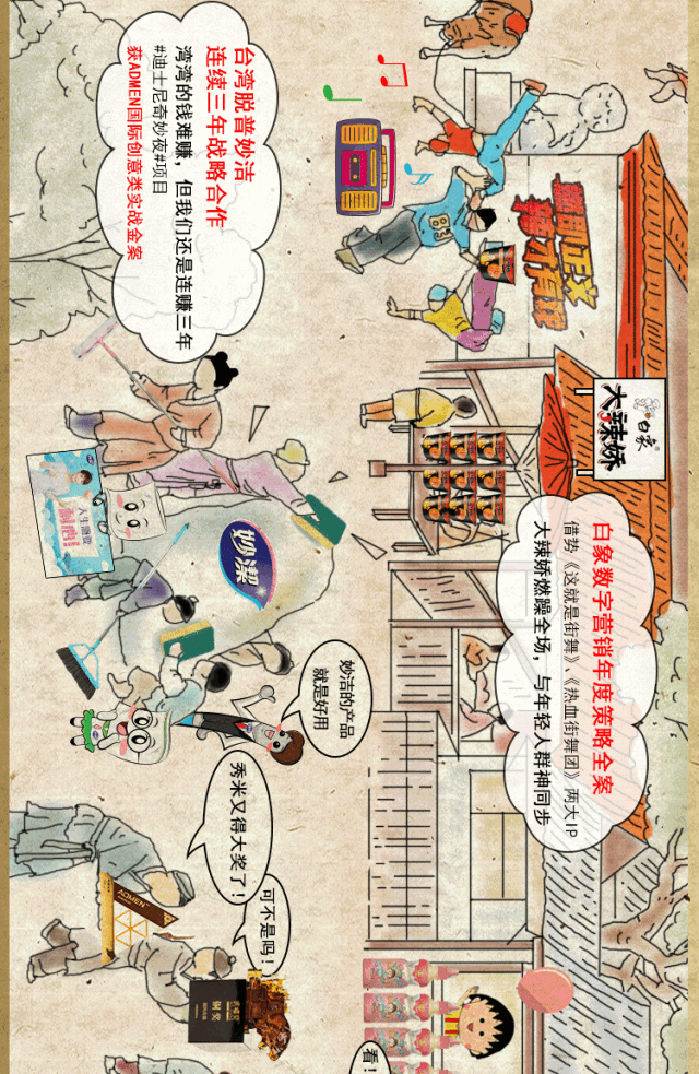 640_983 竖版 竖屏