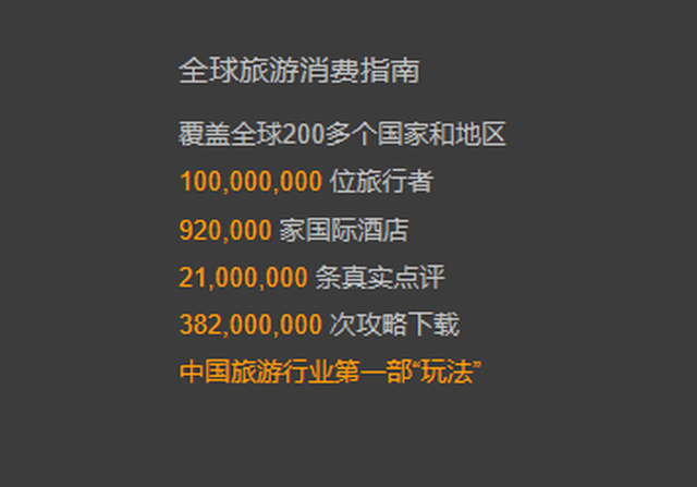 拓盈：小声比比“捅”开马蜂窝！号称2100万真实评论有1800万为虚假？