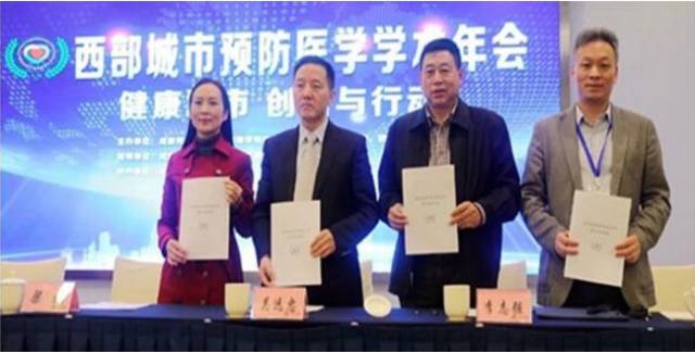 疾病防控结联盟预防医学迎盛会市疾控中心参加第一届