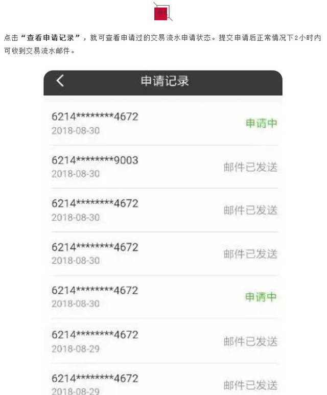 手机卡丢失银行卡能打印流水么 搜狐网