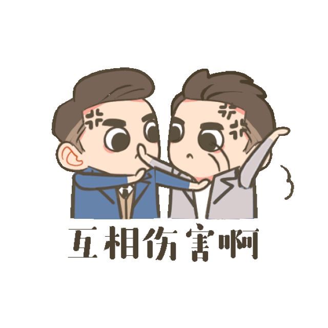 四,朋友义气一时冲动