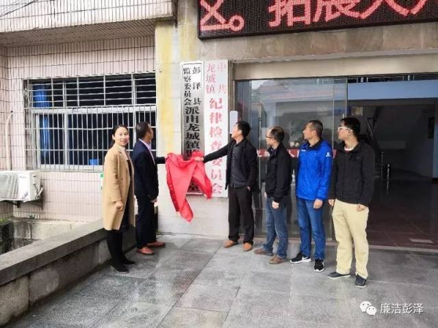 接下来,县纪委监委将加强对各派出乡镇监察办公室业务指导,对全县纪检