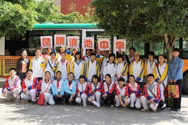 这12件代表昆明的校服,哪一件属于你?