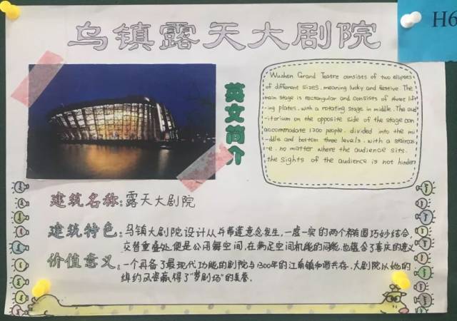 《国家宝藏》中的文物做了介绍,对千里江山图来个图文并茂的解说