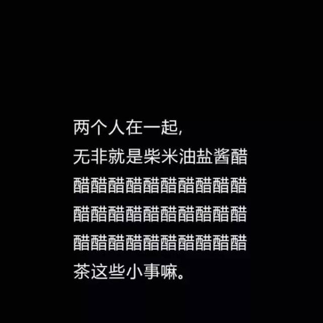 伤感的句子,伤感图片带字的那种