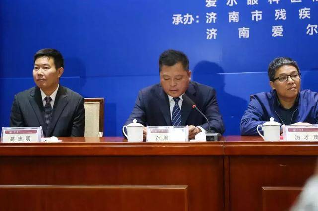 济南市残疾人联合会党组成员,理事长孙君涛致辞.