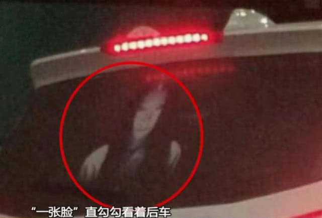 车尾惊现"女鬼!夜车司机被吓到差点出事