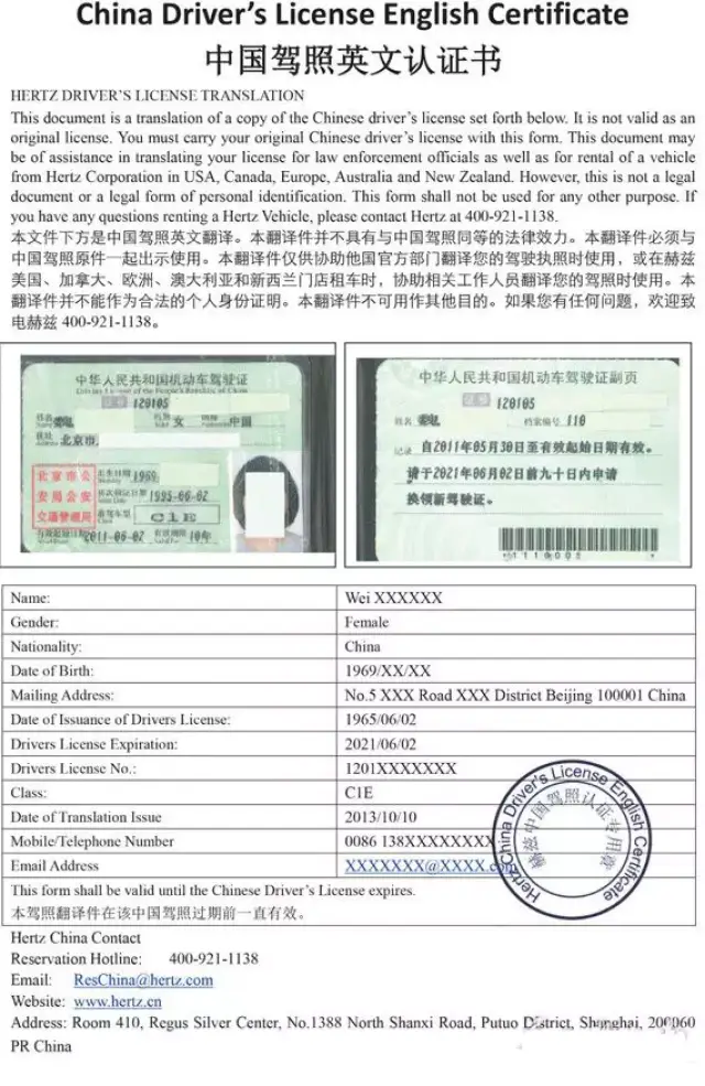 认证书样本 如果是针对要呆满一年以上的同学们,小编建议考取英国